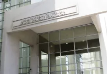 Juzgado de Garantía de Iquique